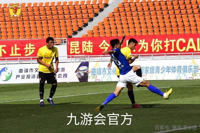 九游会官方公司介绍图